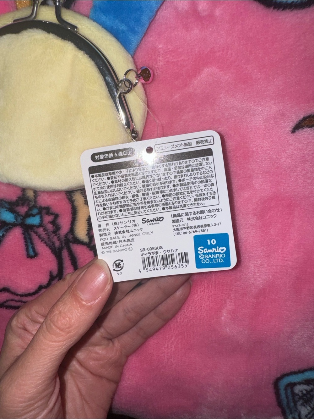 Usahana Coin Pouch - Picture 3 of 4